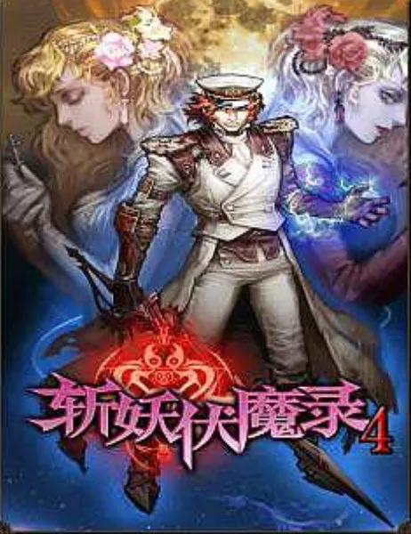 ն����ħ¼42026���°汾v1.00 ��׿���ͼ