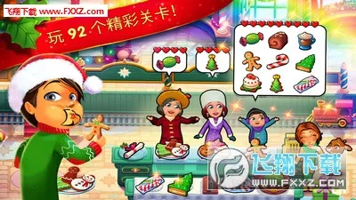 ��ζ����ʥ���̸�v17.0 �ٷ������ͼ