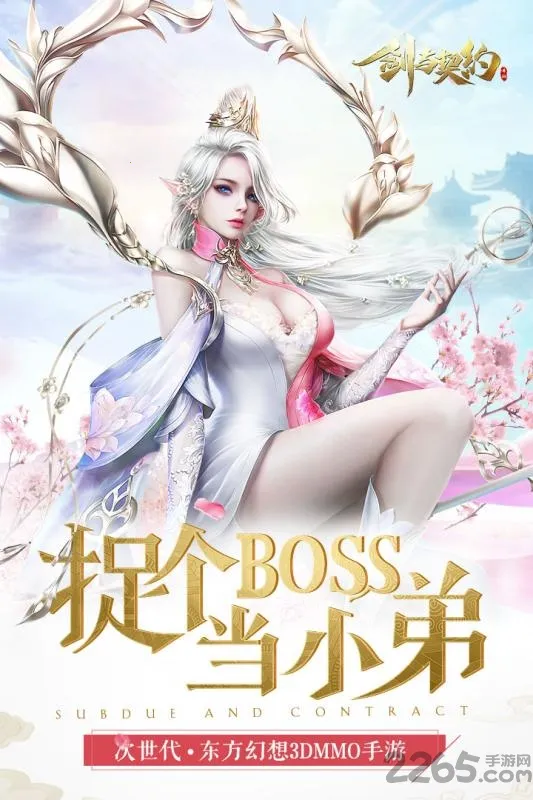 �ɻ�Online2026�ٷ����°汾v1.8.4 ��׿���ͼ