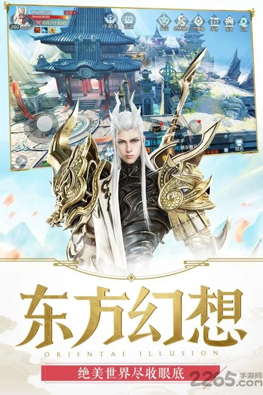 �ɻ�Online2026�ٷ����°汾