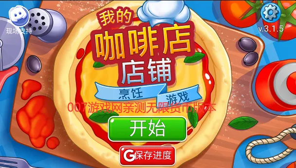 �ҵĿ��ȵ�v3.4.0 �ֻ����ͼ