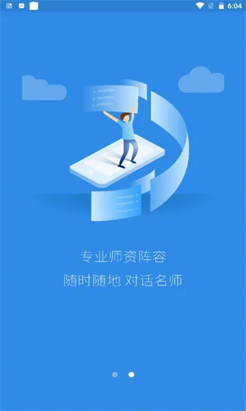 С����У2026�ٷ����°汾v1.5.0 �ٷ������ͼ