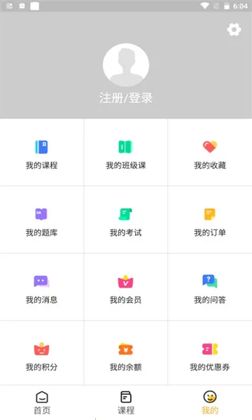 С����У2026�ٷ����°汾v1.5.0 �ٷ������ͼ