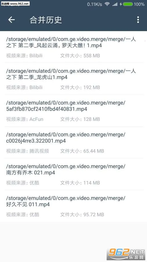 ������Ƶ�ϲ�v1.5.0 �ֻ����ͼ