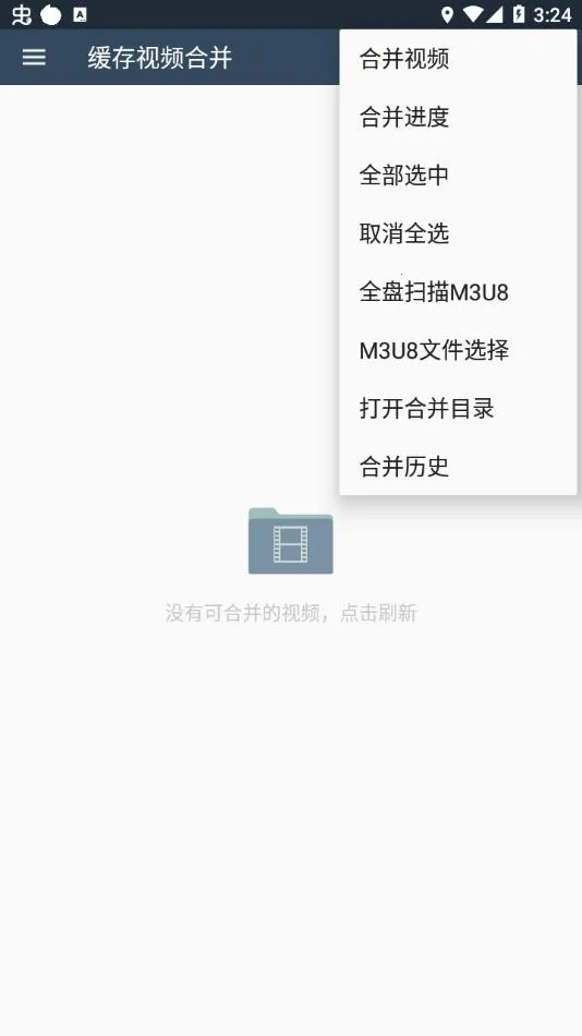 ������Ƶ�ϲ�v1.5.0 �ֻ����ͼ