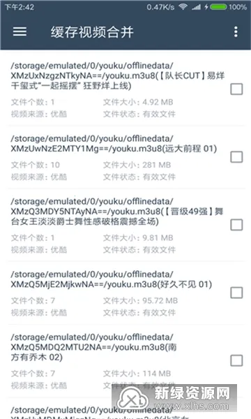 ������Ƶ�ϲ�