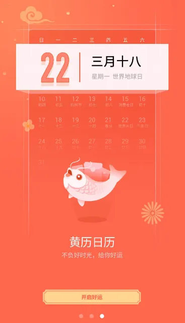 ��������v10.0 �ٷ������ͼ