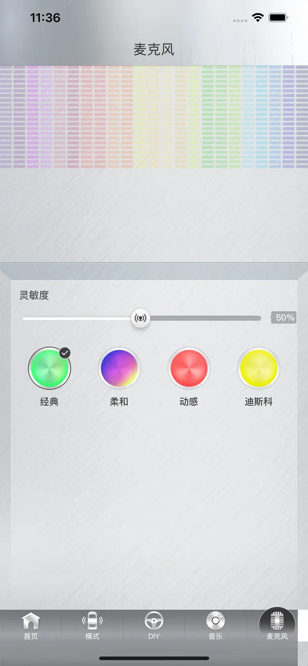 ħ������v1.1.4 �ֻ����ͼ