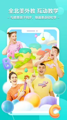 �����ͯӢ��2026���ذ�װ