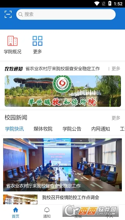 ����Ժ2026���ذ�װv2.0.3 �ֻ����ͼ