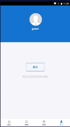 ����Ժ2026���ذ�װv2.0.3 �ֻ����ͼ