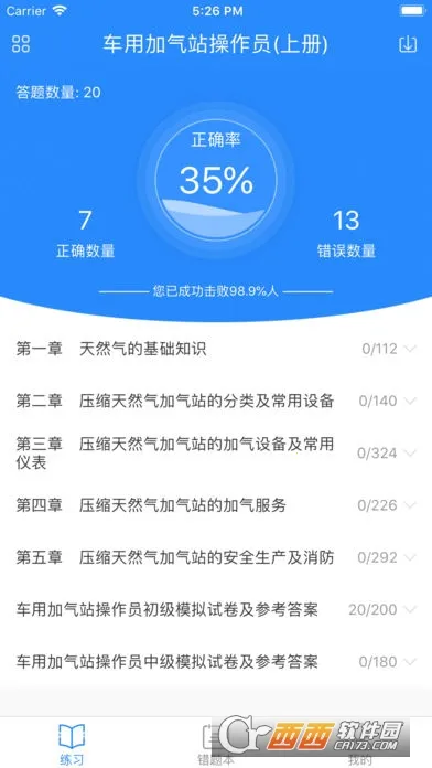 �����v1.2.6 ��Ѱ��ͼ