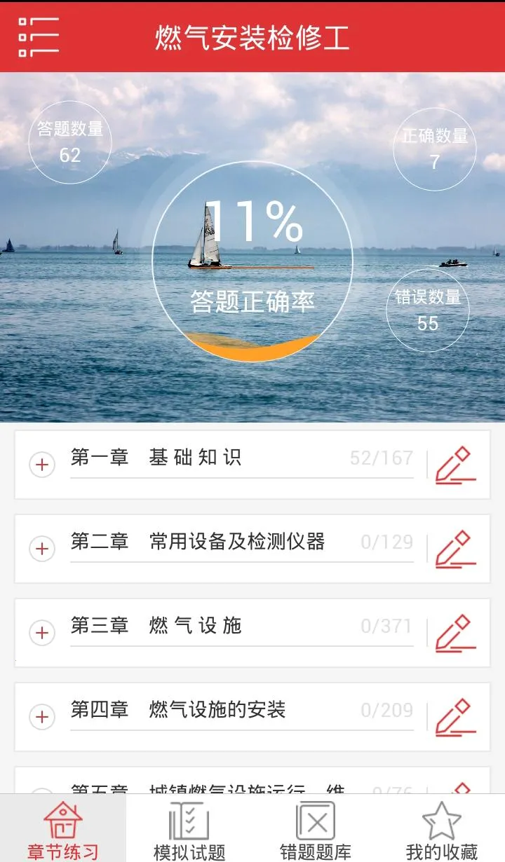 �����v1.2.6 ��Ѱ��ͼ