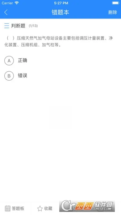 �����v1.2.6 ��Ѱ��ͼ