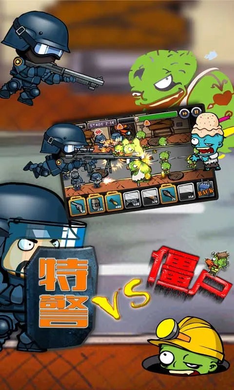 �ؾ���ս��ʬ2026�ٷ����°汾v1.0.0 ��׿���ͼ