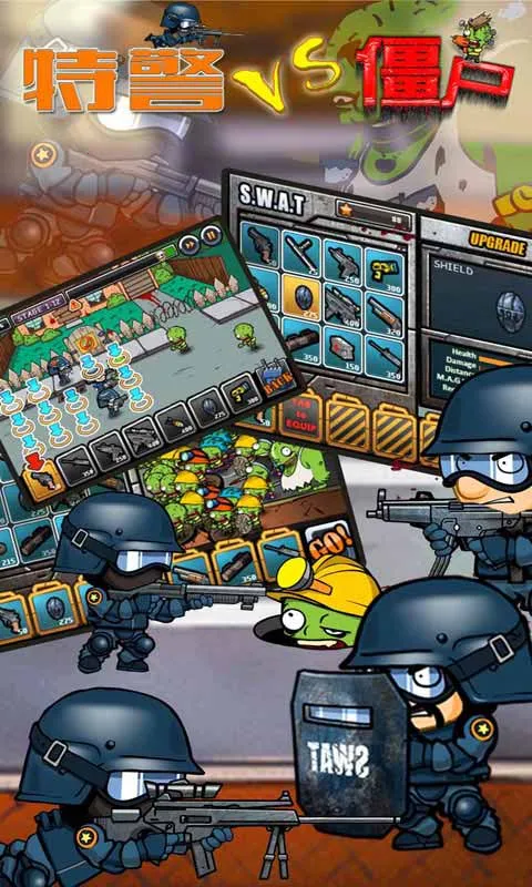 �ؾ���ս��ʬ2026�ٷ����°汾v1.0.0 ��׿���ͼ