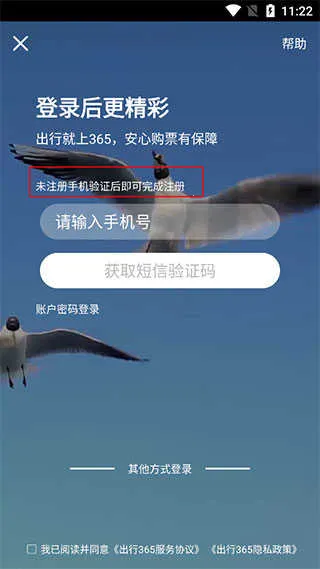 365����Ʊ���϶�Ʊ��׿���ֻ���