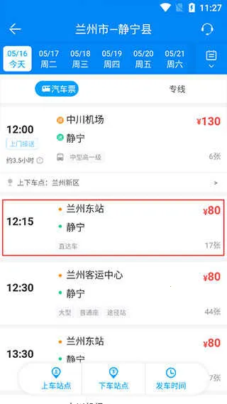 365����Ʊ���϶�Ʊ��׿���ֻ���