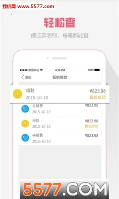 ���ݻ�v4.0.30 �ֻ����ͼ