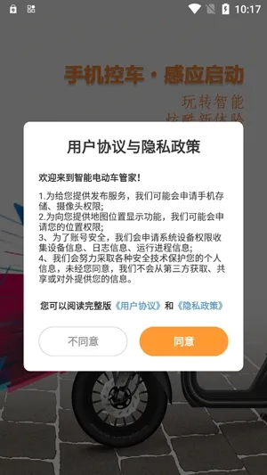 ���ܵ綯���ܼ�