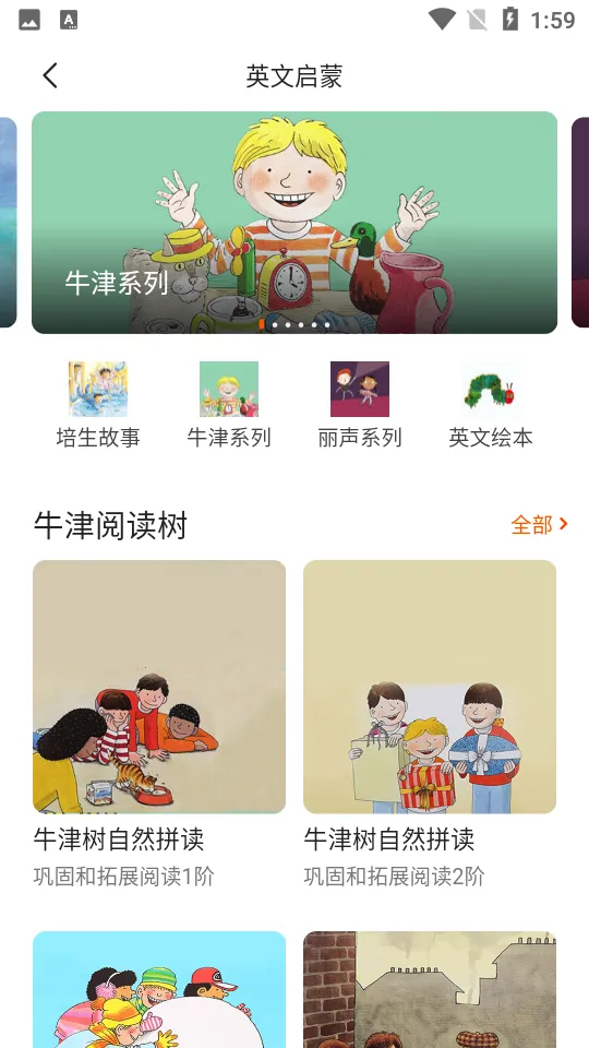 Ǯ��Ƶ�������ֻ���v2.2.1 ��Ѱ��ͼ