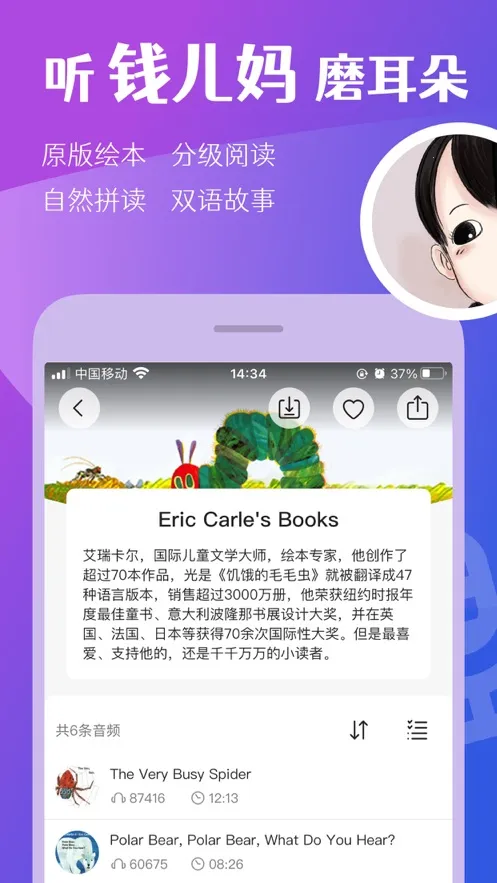 Ǯ��Ƶ�������ֻ���v2.2.1 ��Ѱ��ͼ