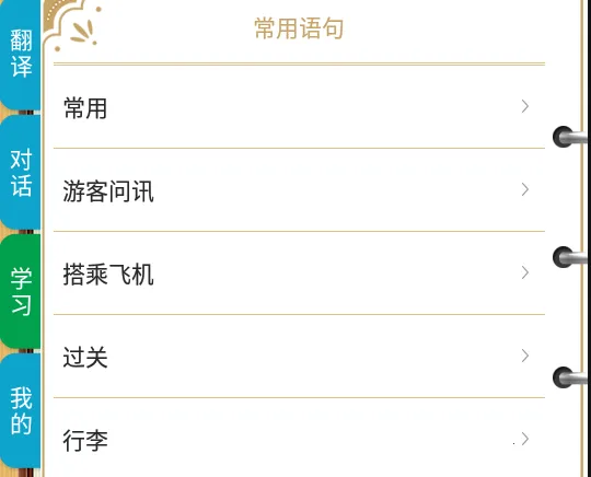 ��������Ӣ��2026���ذ�װ