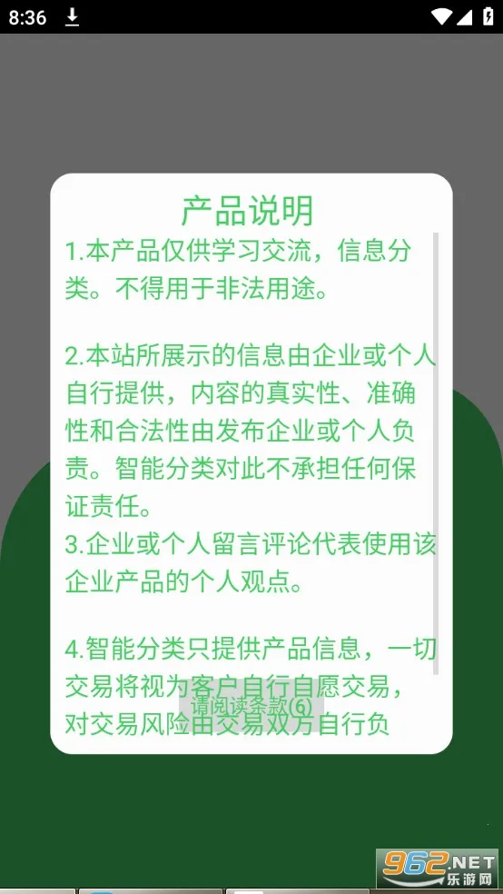 �ۺ����̺л��հ�׿���ֻ���v1.0.4 ��Ѱ��ͼ