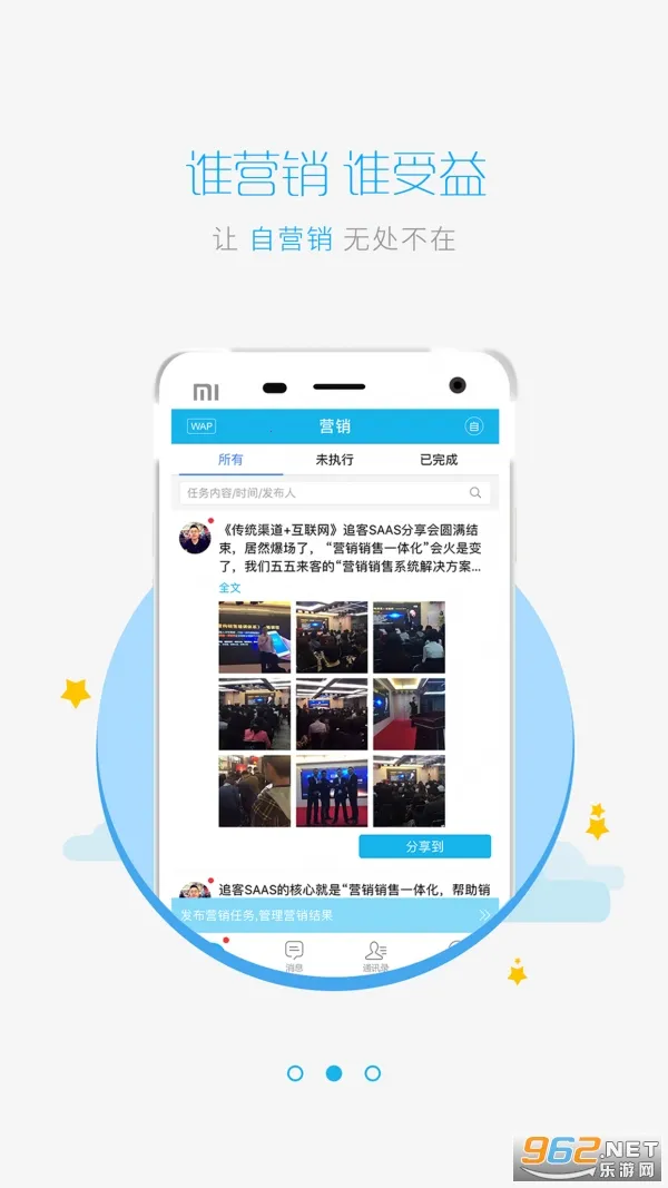 ׷�Ͱ�׿���ֻ���v5.4.6.4 �ٷ������ͼ