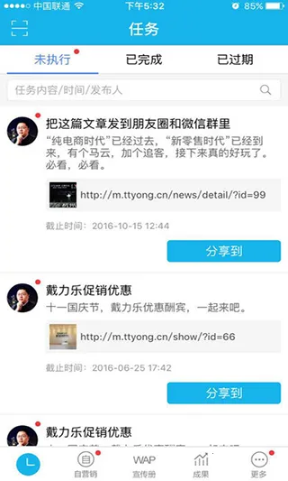 ׷�Ͱ�׿���ֻ���v5.4.6.4 �ٷ������ͼ