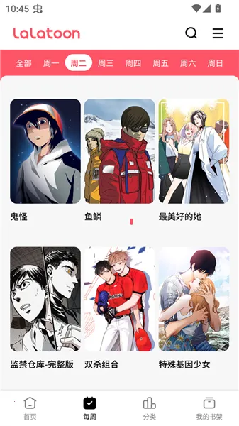 LaLatoon2026�ٷ�����v1.2.5 ��Ѱ��ͼ