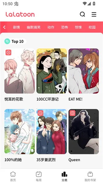 LaLatoon2026�ٷ�����