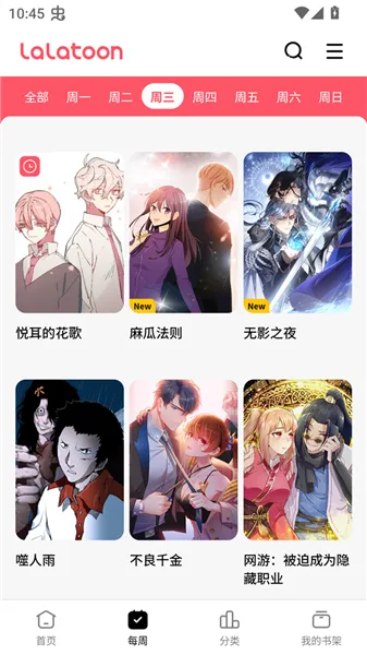 LaLatoon2026�ٷ�����v1.2.5 ��Ѱ��ͼ