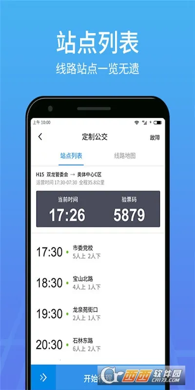 �ŵ����-˾��2026�ٷ����°汾v4.33.5.1 ��׿���ͼ