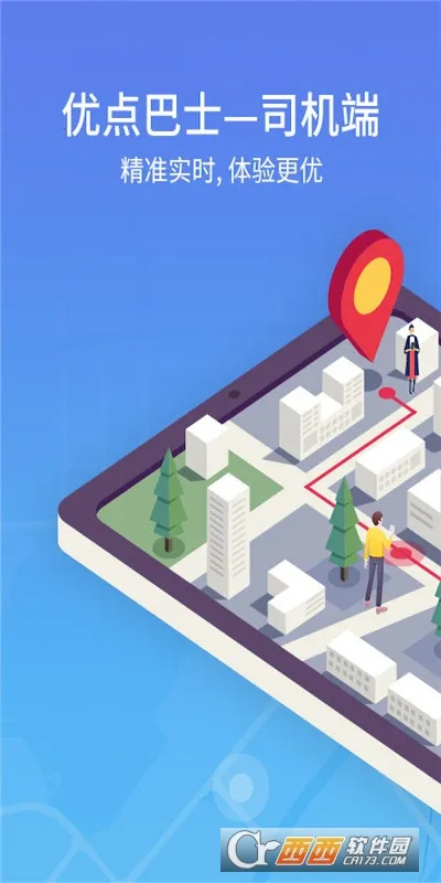 �ŵ����-˾��2026�ٷ����°汾v4.33.5.1 ��׿���ͼ