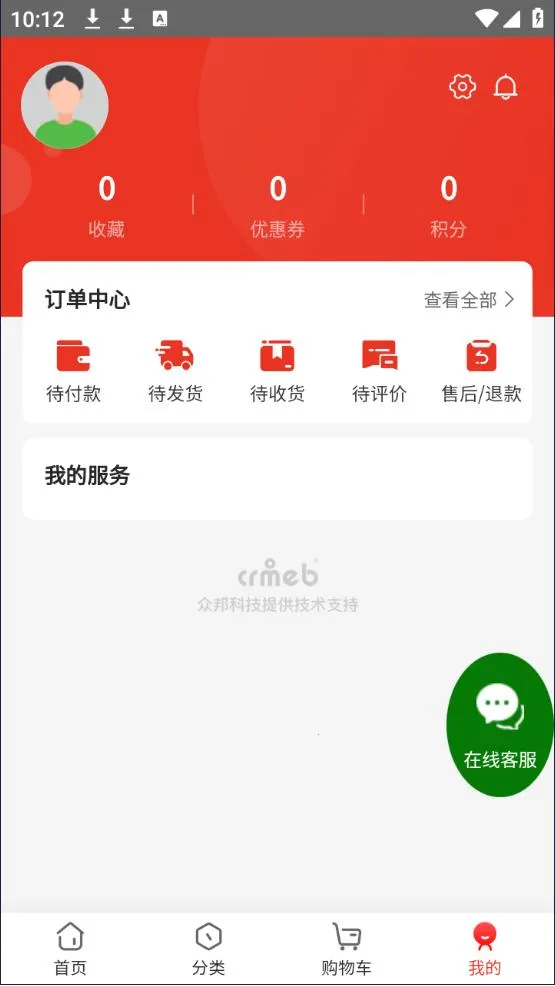 �ڼ�׬2026���ذ�װv1.0.0 ��׿���ͼ