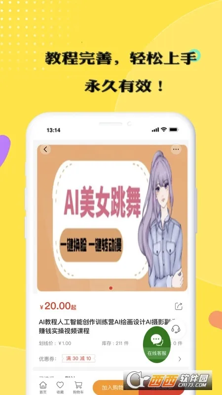 �ڼ�׬2026���ذ�װv1.0.0 ��׿���ͼ