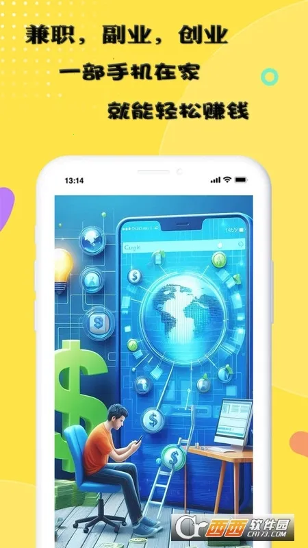 �ڼ�׬2026���ذ�װv1.0.0 ��׿���ͼ