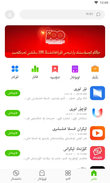 Otkaxv3.0 ��Ѱ��ͼ