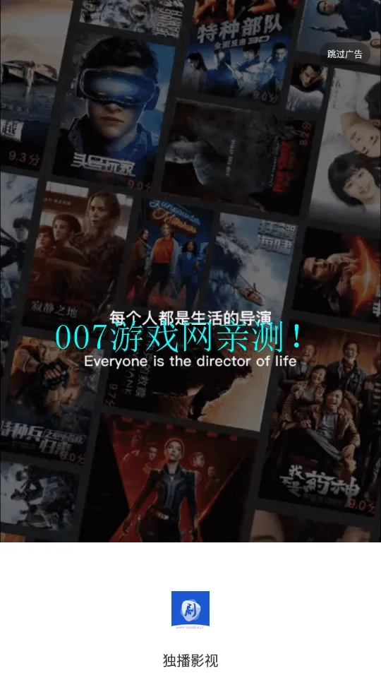 ����Ӱ��2026�ٷ�����v5.0.3 ��Ѱ��ͼ