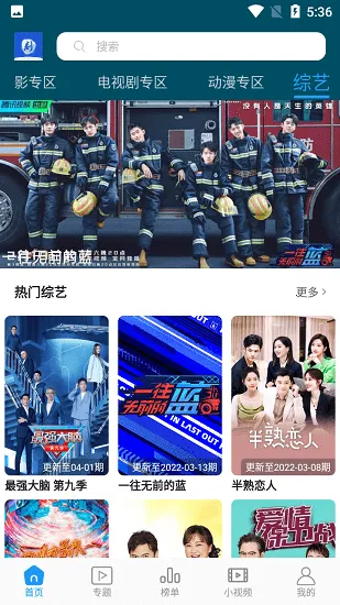 ����Ӱ��2026�ٷ�����v5.0.3 ��Ѱ��ͼ