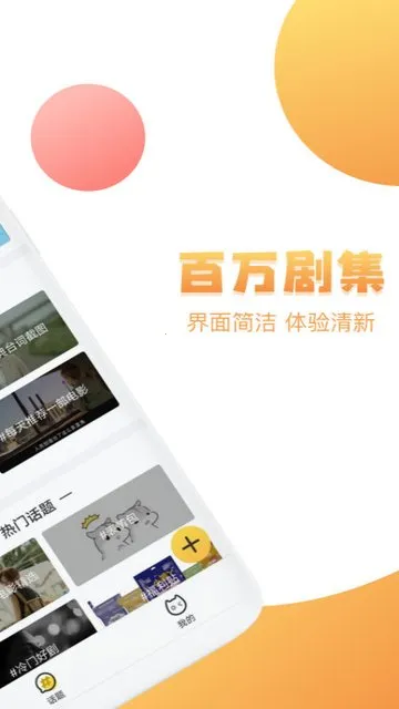 �վ���v2.1.1 ��Ѱ��ͼ