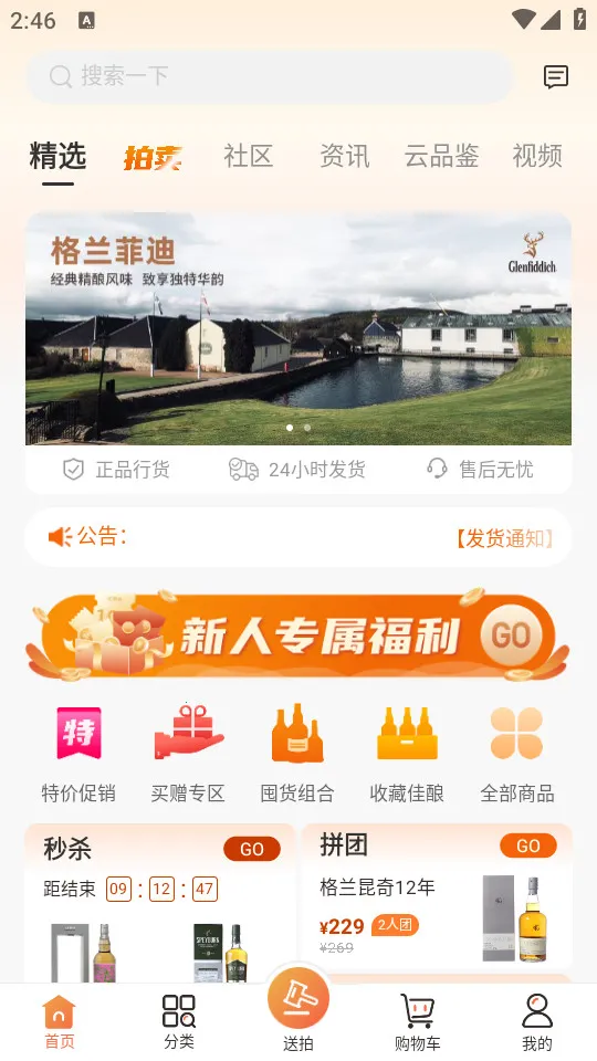 ������2026�ٷ����°汾v3.9.5 �ֻ����ͼ