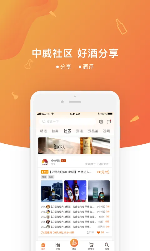 ������2026�ٷ����°汾v3.9.5 �ֻ����ͼ