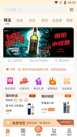 ������2026�ٷ����°汾