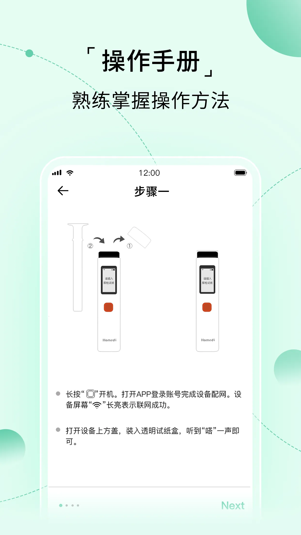 �Ҽ���2026���ذ�װv1.0.0 ��Ѱ��ͼ