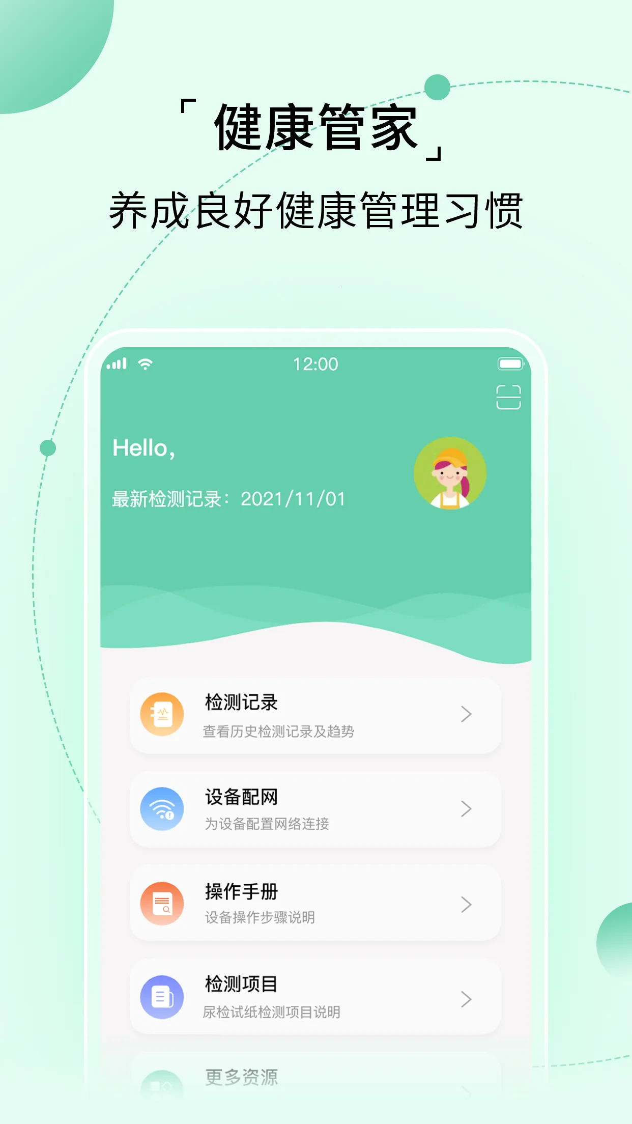 �Ҽ���2026���ذ�װv1.0.0 ��Ѱ��ͼ