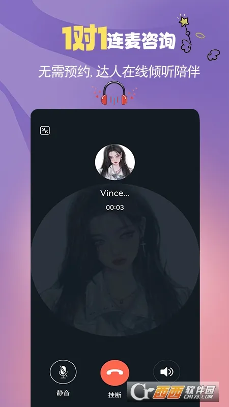 �翪v1.0.12 ��Ѱ��ͼ