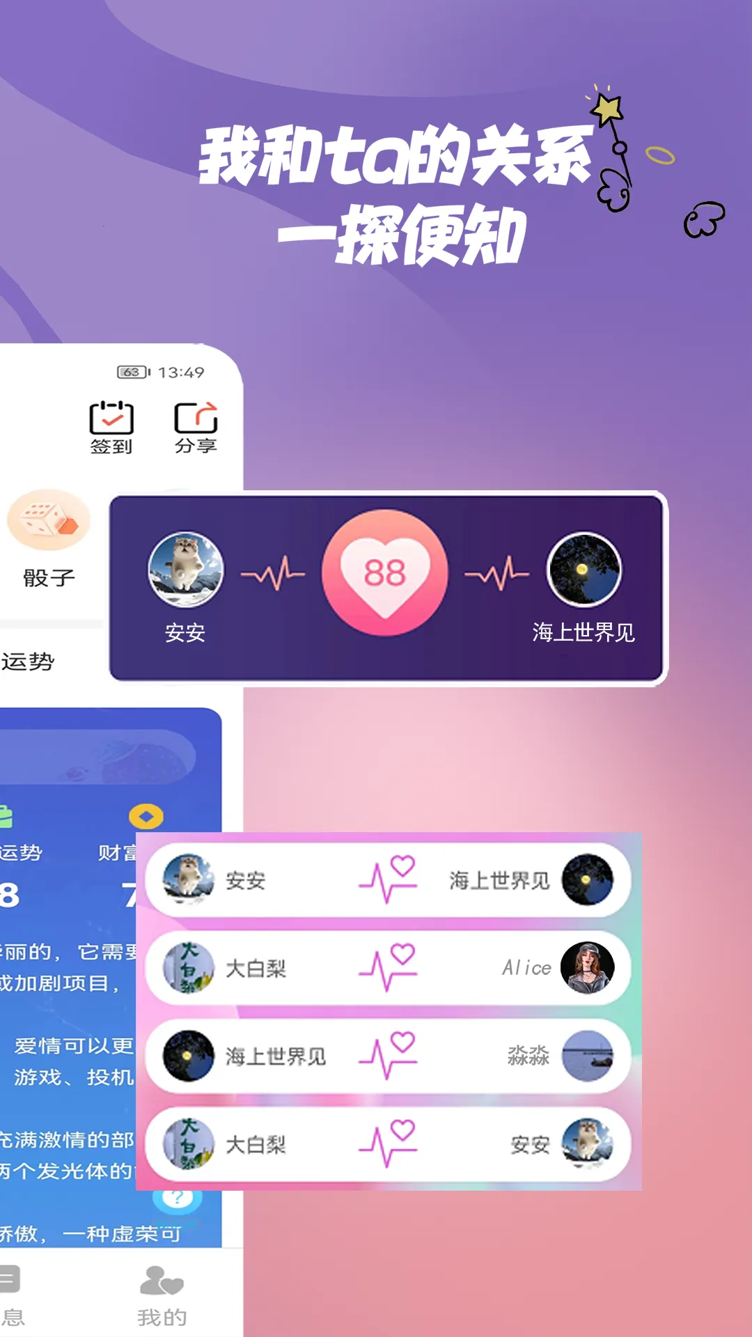 �翪v1.0.12 ��Ѱ��ͼ