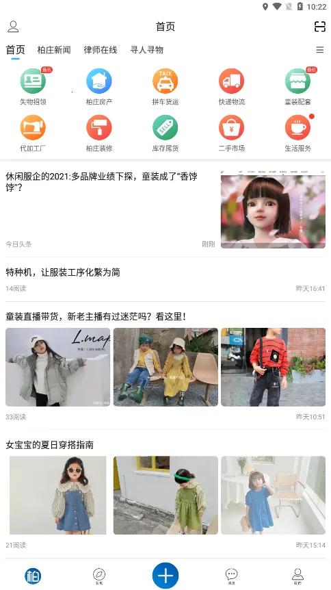 ���ׯv7.0.24 �ֻ����ͼ